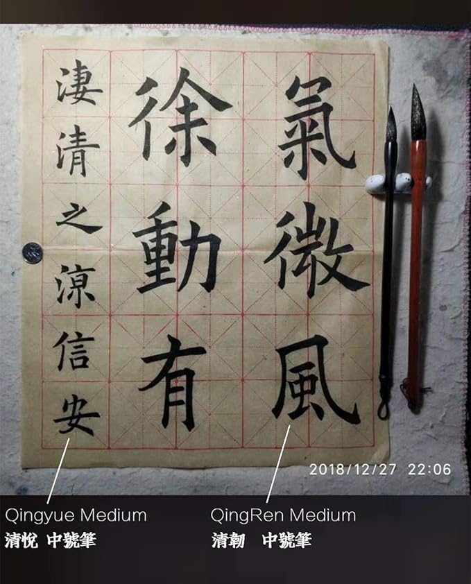 Qi Ming Wen Fang Chinese Brush, Chinese Calligraphy Brush, QingRen Couplet Brush for Font Size 12-14cm, Writing Brush 大楷对联笔 (QingRen Large 1pc)