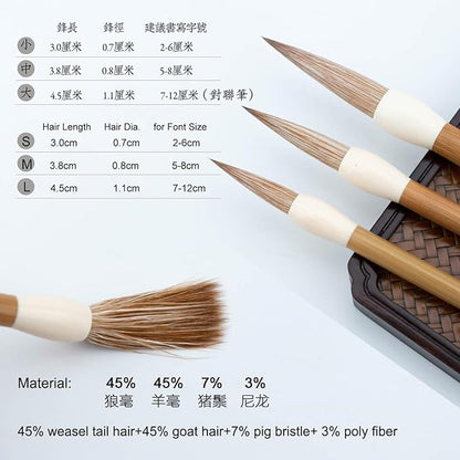 Qi Ming Wen Fang Chinese Calligraphy Brush, Weasel Hair Chinese Brushes, Calligraphy Sumi Brush for font 5-8cm, Seal/Clerical/Regular/Running/Cursive Script, Japanese Kanji. QingYi Medium 1pc