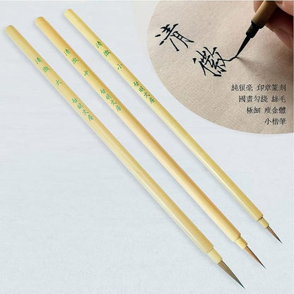 Qi Ming Wen Fang Chinese Calligraphy Brush set for Slender Gold, 100% Weasel Hair Small Regular Chinese brush for Script 1-3.5cm, Sumi and China Painting Brushes 3pcs Set (QingHui S M L 3/pk)