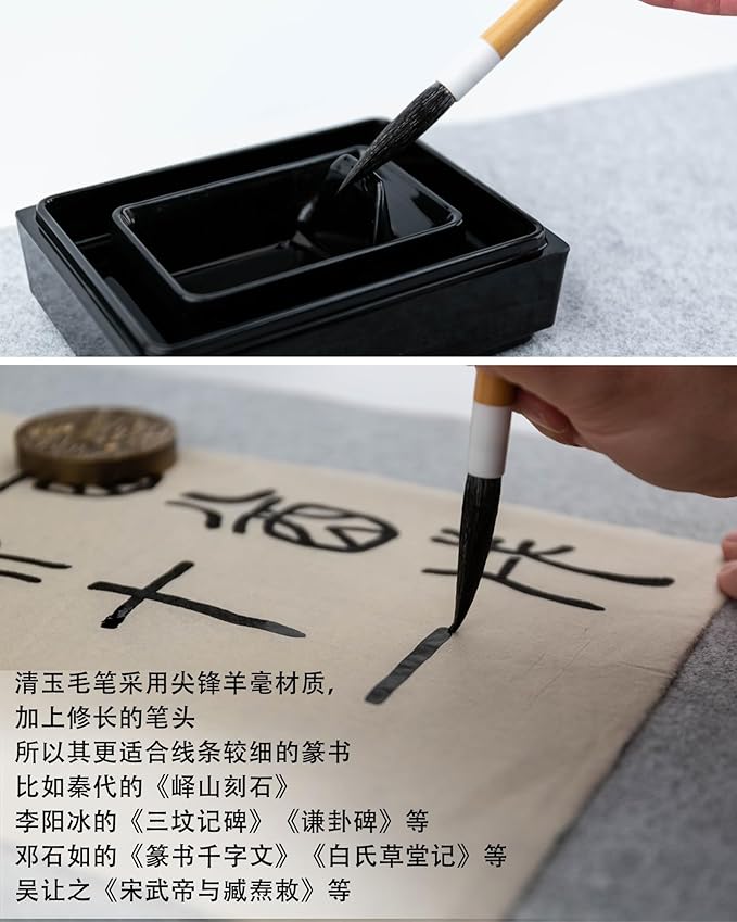 Qi Ming Wen Fang Chinese Calligraphy Brush Chinese Writing Sumi Brush Pen professional Chinese Ink Brush for Seal character, Chinese Brush for Painting Drawing Kanji Art, QingYu 清玉 1pc