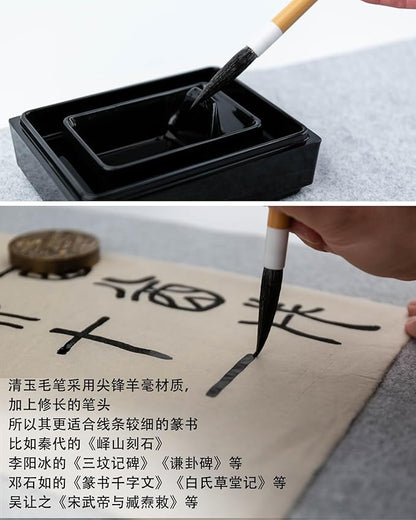 Qi Ming Wen Fang Chinese Calligraphy Brush Chinese Writing Sumi Brush Pen professional Chinese Ink Brush for Seal character, Chinese Brush for Painting Drawing Kanji Art, QingYu 清玉 1pc