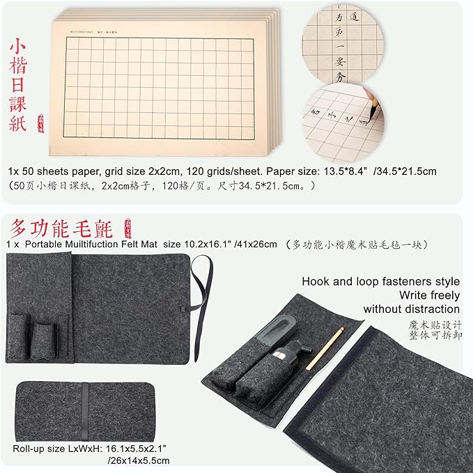 Qi Ming Wen Fang Professional Chinese Calligraphy Set Small Regular, Extra fine Calligraphy Brush, Weasel Hair Chinese Brush, Light-Glue Ink, Paper, Inkstone with Portable Roll-up Felt Mat (5pcs Set)
