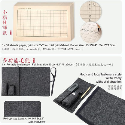 Qi Ming Wen Fang Professional Chinese Calligraphy Set Small Regular, Extra fine Calligraphy Brush, Weasel Hair Chinese Brush, Light-Glue Ink, Paper, Inkstone with Portable Roll-up Felt Mat (5pcs Set)
