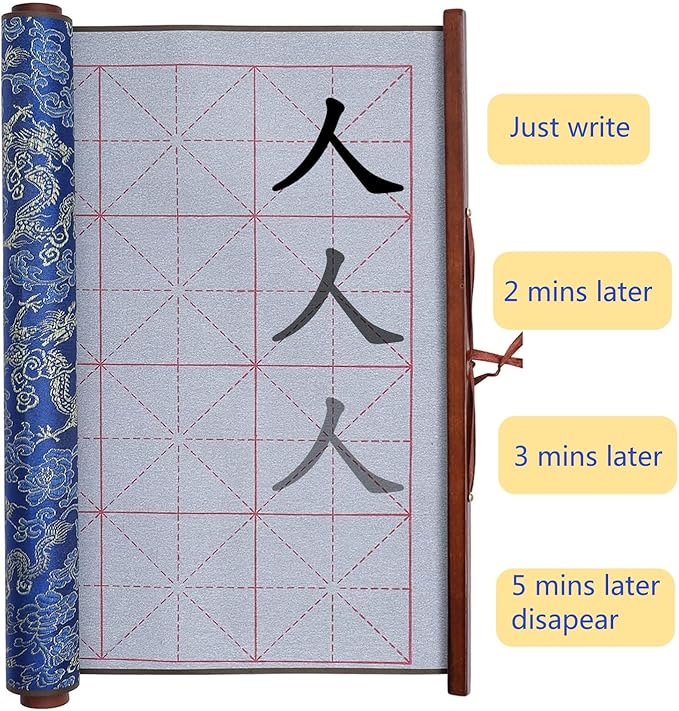 MEGREZ 4 PCS No Ink Chinese Calligraphy Set, Water Writing Cloth Calligraphy Set with Magic Cloth, Brush Pen, Water Dish, Chinese Calligraphy Copy for Beginners, 36 Grids, Yellow
