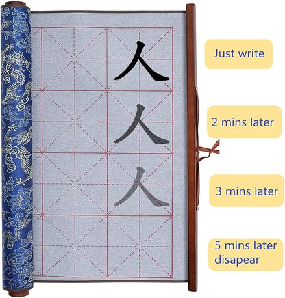 MEGREZ 4 PCS No Ink Chinese Calligraphy Set, Water Writing Cloth Calligraphy Set with Magic Cloth, Brush Pen, Water Dish, Chinese Calligraphy Copy for Beginners, 36 Grids, Yellow